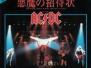 AC/DC 7