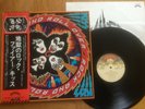 KISS - ROCK AND ROLL OVER - MINTY JAPAN 12