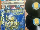 IRON MAIDEN - LIVE AFTER DEATH - MINTY JAPAN 2 VINYL 12