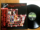 THIN LIZZY - JAPANESE COMPILATION ALBUM - MINTY JAPAN LP + OBI - VERTIGO RJ-7650