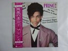 Prince Controversy Warner Bros. Records P-11126W Japan  VINYL LP OBI