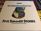 1972 HONK  SURF VINYL LP = 