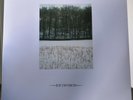 Joy Division - Atmosphere / 12