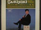 KYU SAKAMOTO: Sukiyaki LP (Mono, sm stains obc, 1