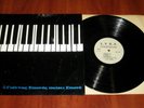 YANI SPANOS - PLAYS SPANOS - RARE 1965 GREEK ORIGINAL 1ST PRESS LP LYRA NEO KYMA