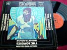 THE ZOMBIES - ODESSEY AND ORACLE - TIME OF THE SEASON -   URUGUAY
