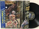 IRON MAIDEN SOMEWHRE IN TIME OBI JAPAN VINYL TOSHIBA-EMI EMS-91184 LP