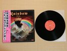 Blackmore's Rainbow ?– Rainbow Rising MWF 1004 Japan 2 insert Obi Near Mint