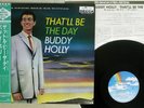Buddy Holly ?That'll Be The Day MCA P-6216 Japan OBI Mono Audiophile