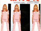 SYLVIE VARTAN - LA GIOVENTU / HOW DO YOU DO - VERY RARE  JAPAN 45' Vinyl PS