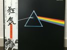 PINK FLOYD / DARK SIDE OF THE MOON JAPAN ISSUE LP EMS80324 COMP + PROMO SHEET