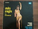 BELLY DANCE  LP -  ESIN ENGIN/TÜRKISCHE MUSIK