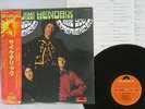 JIMI HENDRIX EXPERIENCE ARE YOU EXPERIENCED POLYDOR MP 2492 Japan OBI MONO LP