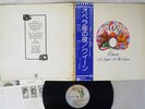 QUEEN A NIGHT AT THE OPERA ELEKTRA P-10075E Japan OBI VINYL LP