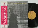 NEIL YOUNG - AFTER THE GOLD RUSH LP 1971 Japan Vinyl REPRISE TOM WAITS w/ obi
