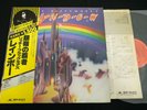 RAINBOW - RITCHIE BLACKMORE'S RAINBOW - JAPAN VINYL LP OBI GATEFOLD MPX 4023