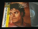 MICHAEL JACKSON - THRILLER - JAPAN VINYL 12