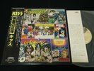 KISS - UNMASKED - JAPAN VINYL LP OBI 25S-3