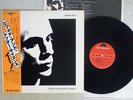 BRIAN ENO BEFORE AND AFTER SCIENCE POLYDOR MPF 1131 Japan OBI VINYL LP