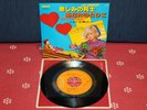 SYLVIE VARTAN JOHNNY HALLYDAY Les Hommes 7 45 JAPON JAPAN SS-3312 MINT  RARE