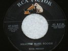ELVIS PRESLEY Milkcow Blues Boogie 1955 RCA Victor Silver Line Label SUN Track