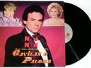 JOSE JOSE Gavilan O Paloma LP Vinyl Album 1985 MEXICO Ariola Soundtrack
