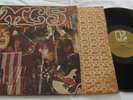 MC5 Punk Rock Original Kick Out the Jams M -Fers Uncensored 1969 Mustard Label