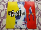 ROZALLA EVERYBODY'S FREE TO FEEL GOOD ORIGINAL 1991 PULSE 8 RECORDS UK 12
