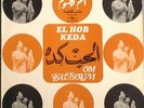 Om Kalsoum  EL HOB KEDA   France LP  Sono Cairo  Arabic Egypt. FREE UK  POSTAGE