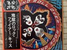 KISS - Rock n roll over JAPAN LP WITH RARE POSTER, OBI, INSERT,sticker