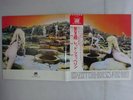 Led Zeppelin Houses Of The Holy Atlantic P-10107A Japan  VINYL LP OBI