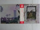 Led Zeppelin IV Atlantic P-10125A Japan  VINYL LP OBI