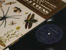Columbia CCA 1001 SAXF Roussel The Spider's Banquet Andre Cluytens NM SAX 2562