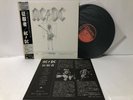 AC/DC FLICK OF THE SWITCH OBI VINYL JAPAN ATALANTIC P-11399 LP