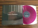 Lost In Translation RSD Exclusive vinyl soundtrack record store day NEVER PLAYED