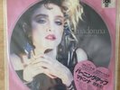 MADONNA, THE FIRST ALBUM, SIRE RECORDS, R1-15002, PICTURE DISC, MINT, SEALED