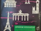 Brahms Symphony No.4 Beethoven Coriolan Wilhelm Furtwangler BPO Melodiya 09867
