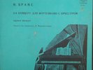 Brahms Piano Concerto No.2 E.Fischer W.Furtwangler BPO Melodiya 09883 GOST61