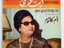 OM KALSOUM ANTA OUMRI LP FRANCE SONO DISC ARABIC LEBANON AMRAHAFI KAMAL NM