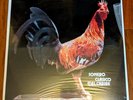 SONERO CLASICO DEL CARIBE -LP (VENEZUELA - Latin Salsa Son Guajira- NEW