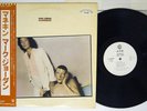 Marc Jordan Mannequin Warner Bros. P-10544W Japan OBI White Label Promo