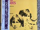 BEE GEES BEST OF RSO MW 2113 JAPAN OBI VINYL LP RARE LYRICS NO SCRATCHES (NICE)