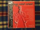 Jazz West Coast, Volume 5   - Japan NM WAX  OBI Vinyl LP ART PEPPER ZOOT SIMS