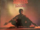 Pharoah Sanders Karma Lp Impulse