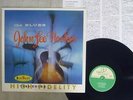 JOHN LEE HOOKER THE BLUES P-VINE PLP-393 Japan MONO VINYL LP
