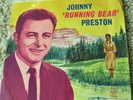 EP 45 rpm vinyl record 7