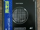 KRAFTWERK - RADIO ACTIVITY - 1976 JAPAN OBI CAPITOL 1st INNER & INSERT top NM/NM