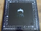 Conway - Blakk Tape Red/Black Coloured Vinyl Limited Edition Hip Hop Rap