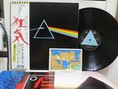 PINK FLOYD / DARK SIDE OF...JAPAN 1ST PRESS ORIG. 1973 LP OBI & FULL INSERTS NM