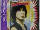 IGGY POP 'Instinct' 1988 Japan promotional vinyl LP w/OBI, innersleeve & insert